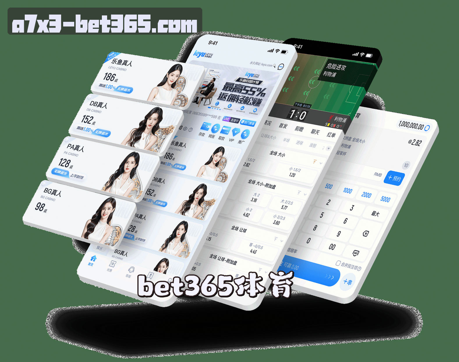 关于我们 - bet365(BET365)官方网站 · 极致竞猜 · A7X3