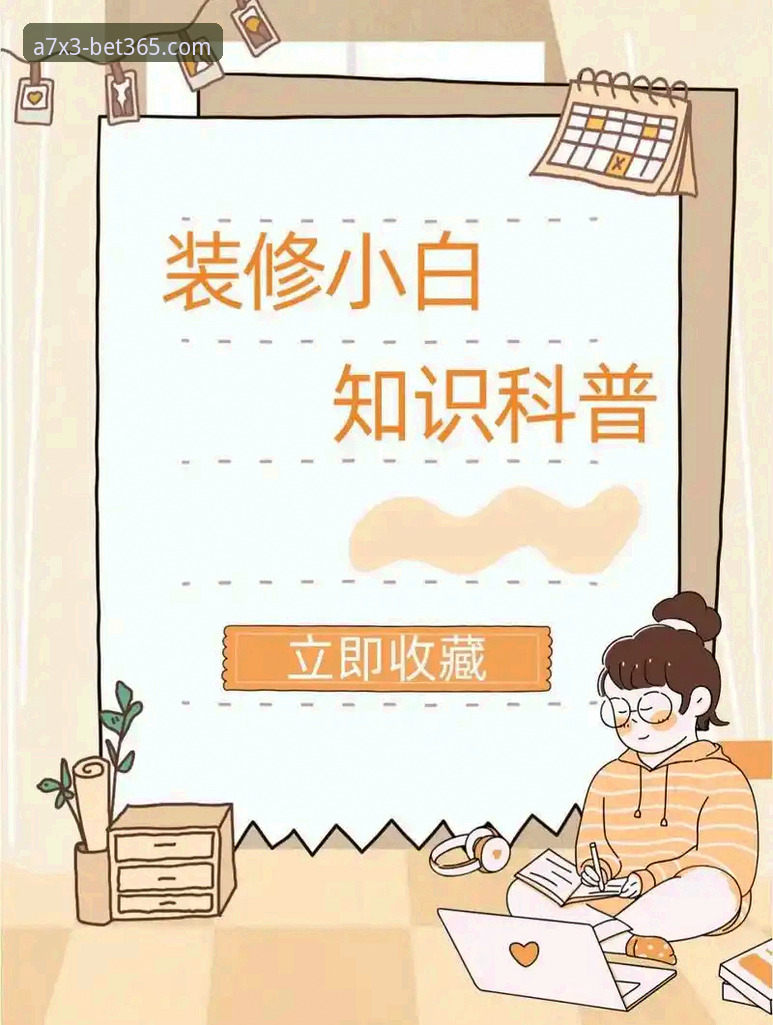 bet365体育登录与账户安全：必备知识指南